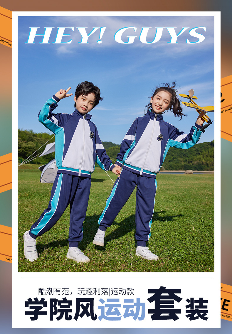 校服套装一年级小学生班服春秋季运动服装儿童韩版幼儿园园服批发