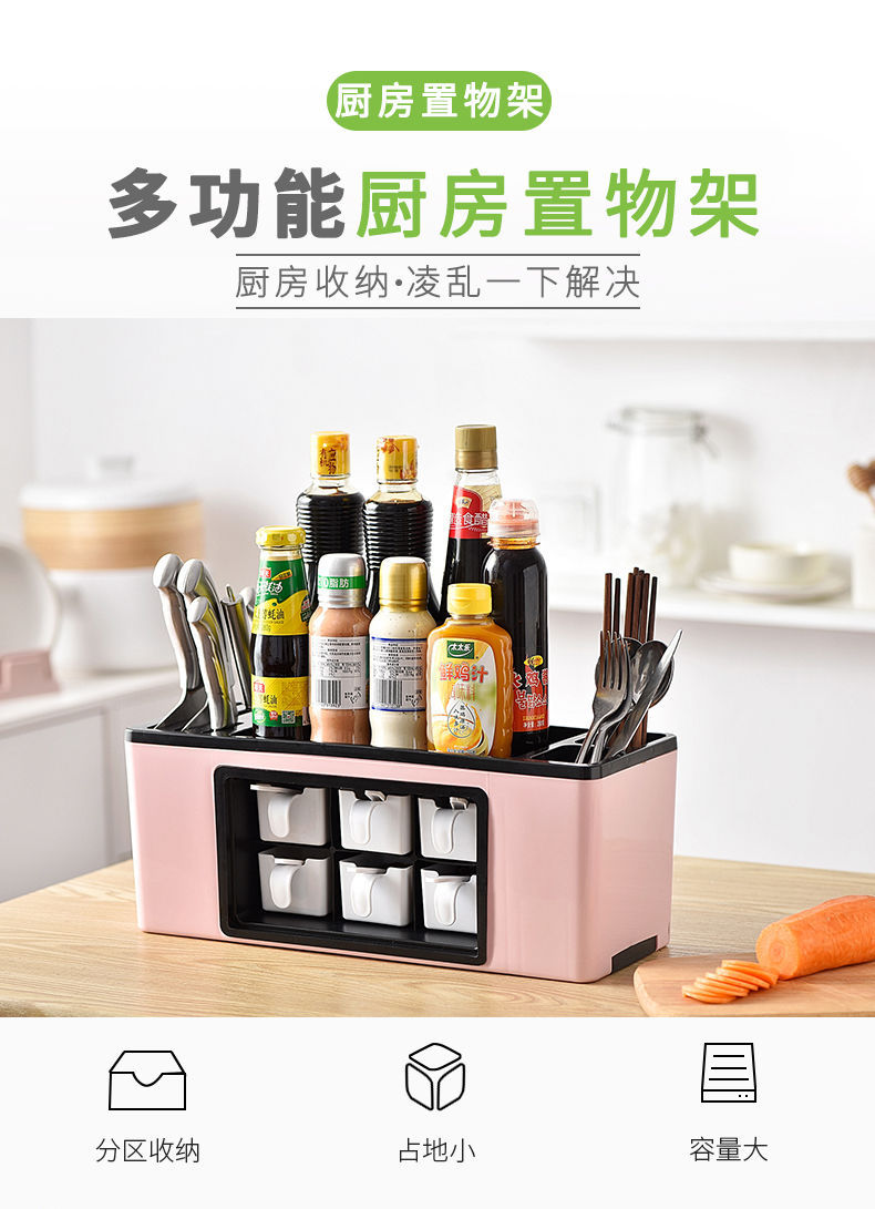 多功能调料置物架调味罐收纳盒调料瓶收纳架调味品厨房用品套装
