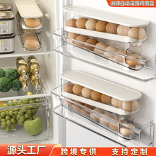 厨房滑梯式鸡蛋收纳盒 塑料防摔鸡蛋架 冰箱侧门专用滚蛋式鸡蛋盒