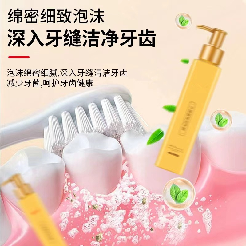 Taurine Gold Toothpaste Authentic Beef Acid Official Flagship Store Anti-Yellow Deodorant Whitening Special Gum Care