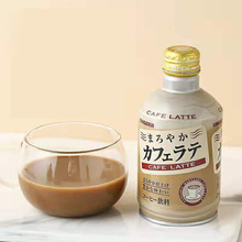 日本原装进口饮料 SANGARIA三佳利香醇拿铁牛奶微糖咖啡饮品280g