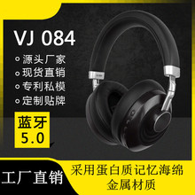 VJ084无线蓝牙耳机5.0音乐手机头戴式游戏运动跑步耳麦重低音批发