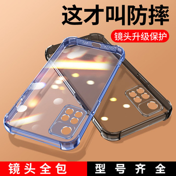 适用红米note11透明硅胶手机壳note10pro全包镜头防摔软套5g男女