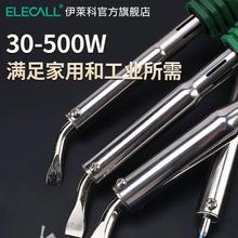 大功率电烙铁工业级焊锡枪500w200w铬铁套装家用多功能电焊笔焊接