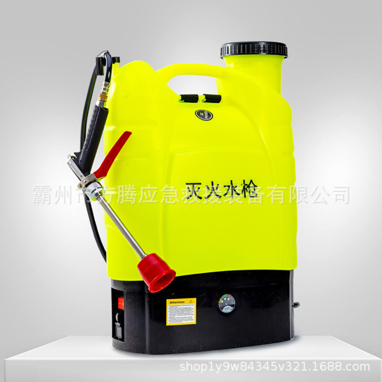 电动背负式灭火水枪充电式灭火器背囊水枪防火器材远射程灭火器