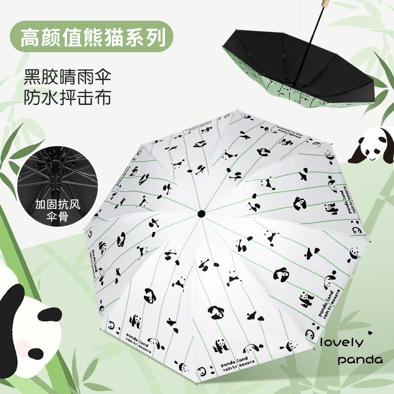 Folding Umbrella Good-looking Cartoon Cartoon Panda Student Umbrella Manual plus-Sized Thickened Reinforced Sunny Umbrella