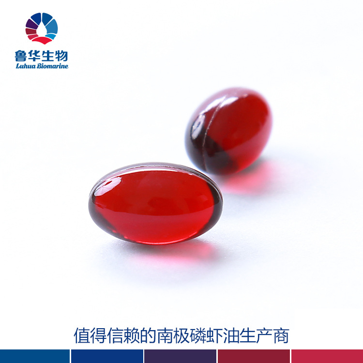 鲁华磷脂型南极磷虾油糖果 南极磷虾提取油 制作凝胶糖果