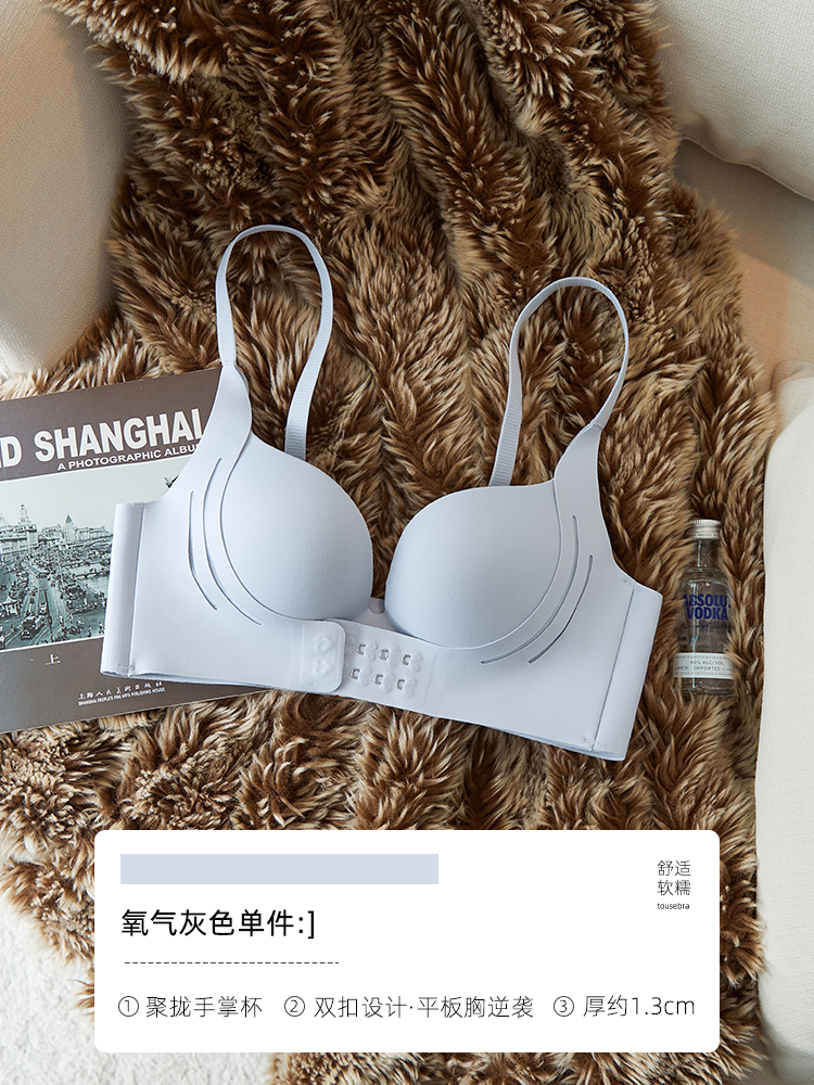 Women's Underwear Small Chest Push up Soft Support Large Breast Holding Anti-Sagging Bra Seamless Wireless Summer Thin