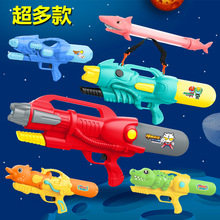 超大号水枪玩具成人大童儿童抽拉呲滋大容量嗞喷水沙滩泼水节高压