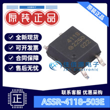 固态继电器 ASSR-4118-503E AVAGO/安华高 SOP4