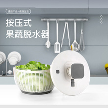 家用大容量多功能快速蔬菜脱水器厨房按压旋转塑料防滑手动脱水器
