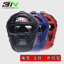 BN面罩头盔 拳击散打护头套全防护跆拳道儿童比赛搏击头盔3n护具