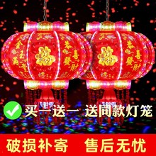 2023年七彩走马灯笼旋转水晶福字装饰灯阳台乔迁春节新年厂家直销