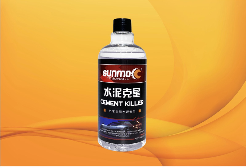 水泥克星汽车清洗剂玻璃清洁车用清除去混凝土溶解剂除装修洗车液