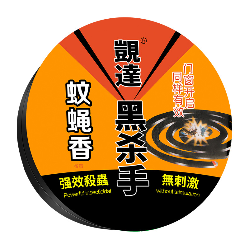 现货黑杀手蚊蝇香家用饭店厨房蝇香驱杀蚊子小飞虫苍蝇香厂家批发