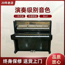 卡瓦依BL61立式钢琴培训班教学考级演奏乐器现货批发
