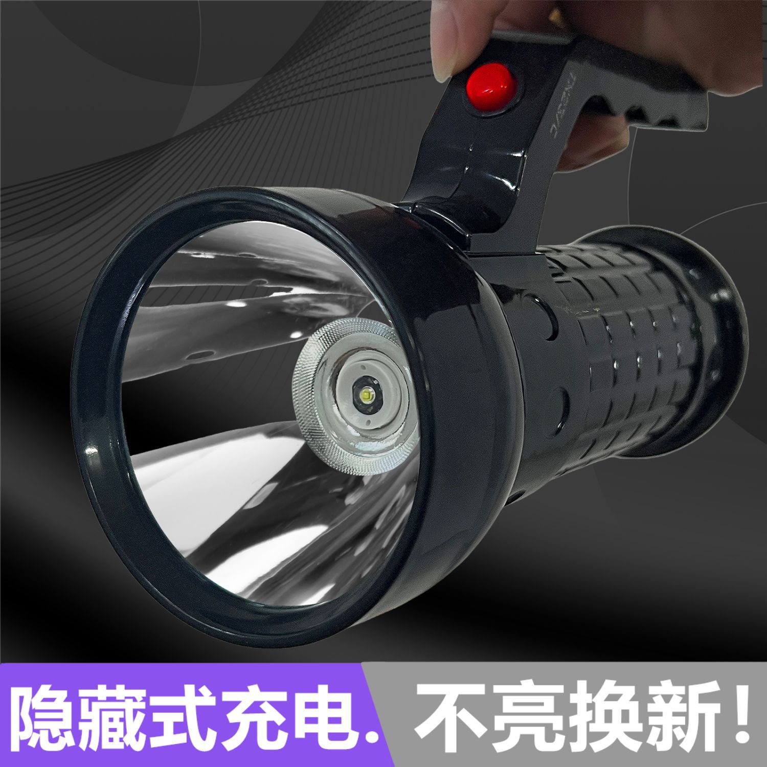 手提灯led 强光充电式工地矿灯家用便携应急露营灯超长续航探照灯