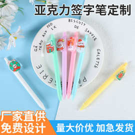 跨境圣诞系列亚克力贴片笔定制圣诞节文具礼品卡通按动签字笔批发
