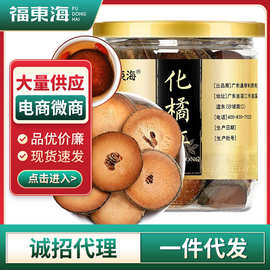 桔红糖-桔红糖批发,促销价格,产地货源 - 阿里巴巴