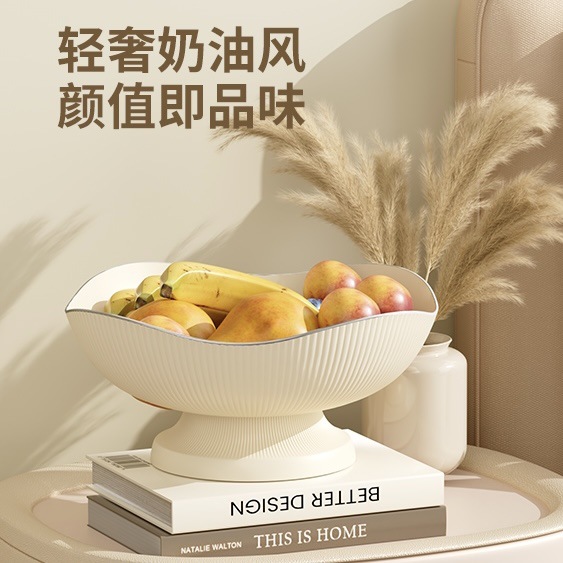 cream fruit plate good-looking light luxury fruit draining tray household living room coffee table candy plate high-end display plate storage