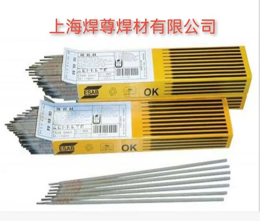 00低碳钢焊条ok 46.00低碳钢电焊条-阿里巴巴