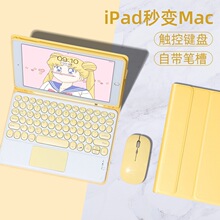 适用2021pro11蓝牙键盘保护套Air4圆帽触控键盘ipad10.2笔槽9皮套