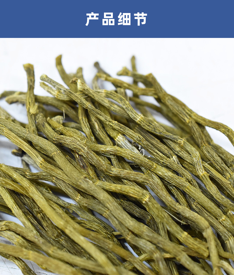 霍山铁皮石斛干条 5年直条胶质多无渣干净石斛干条可磨粉批发