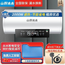 品牌电热水器家用小型速热储水式卫生间洗澡租房用40L50L60升80