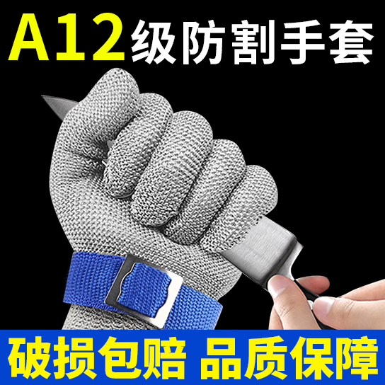 耐磨工作加厚丁腈乳胶橡胶防滑防水防割透气工地干活手套1423人付款4