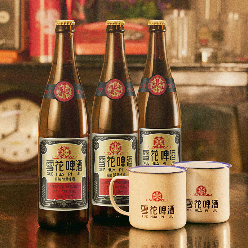 啤酒经典沈阳老640ml*12瓶装整箱批发夺命12度官方旗舰店-阿里巴巴