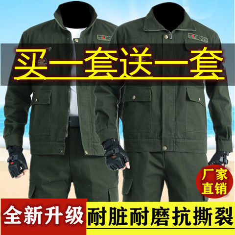 棉工作服男装外套迷彩服套装男女防烫电焊耐磨劳保服春秋加厚款跨