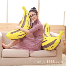 3D仿真大号香蕉抱枕毛绒玩具沙发靠垫睡觉抱着夹腿玩偶可一件代发
