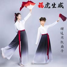 新款夏辉同款万疆舞蹈演出服古典舞练功服女成人飘逸现代舞蹈服装