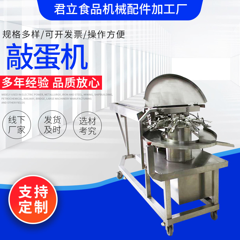 0成交0台厂供应鸡蛋单排清洗机 自动洗蛋机 蛋品清洗机 鸡蛋清洗机