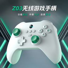 Z03无线蓝牙手柄霍尔摇杆双切扳机键Switch安卓iOS电脑PC游戏手柄