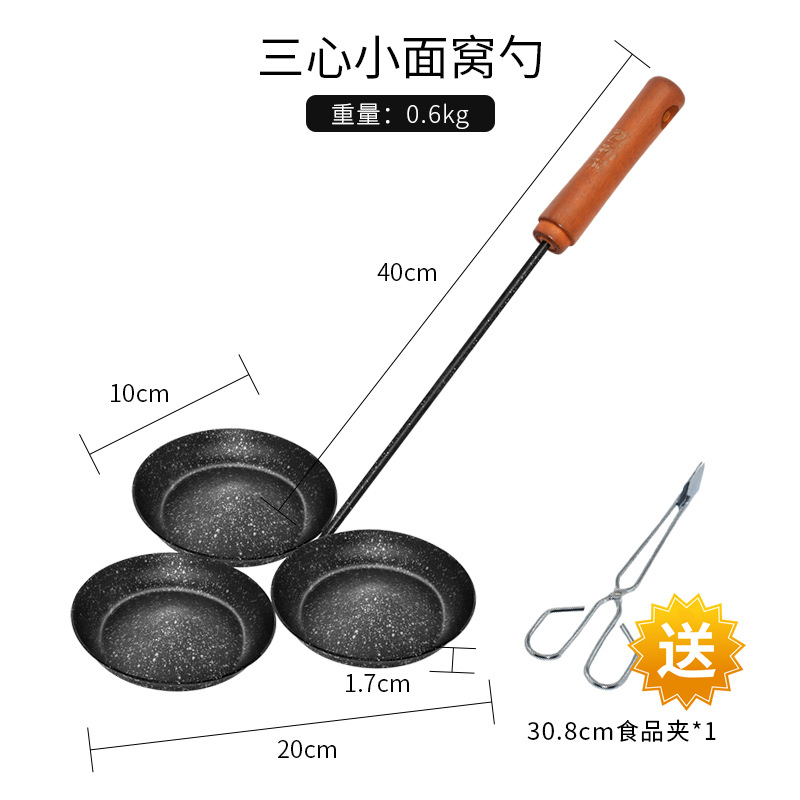 拓村 正宗武汉面窝勺子油炸不粘面窝瓢家用红薯面窝油香油饼勺子