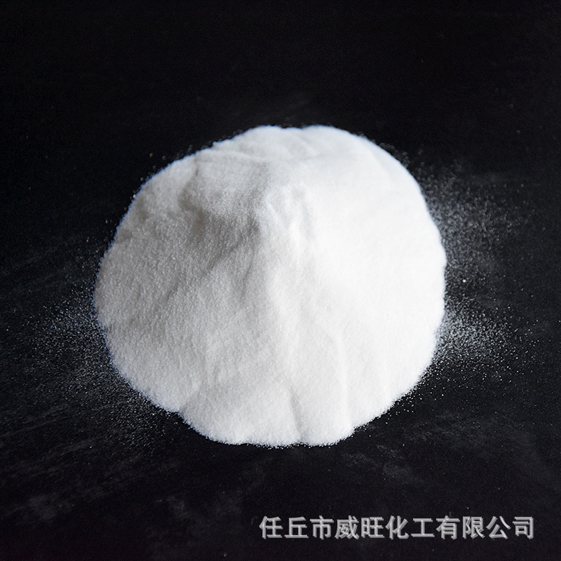 吸水材料吸水树脂纸尿裤冰袋材料保水剂 冰袋吸水树脂颗粒材料