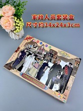 纸扎保姆佣人医生裁缝保镖厨师维修工保安狗黄烧纸钱冥币祭祀用品