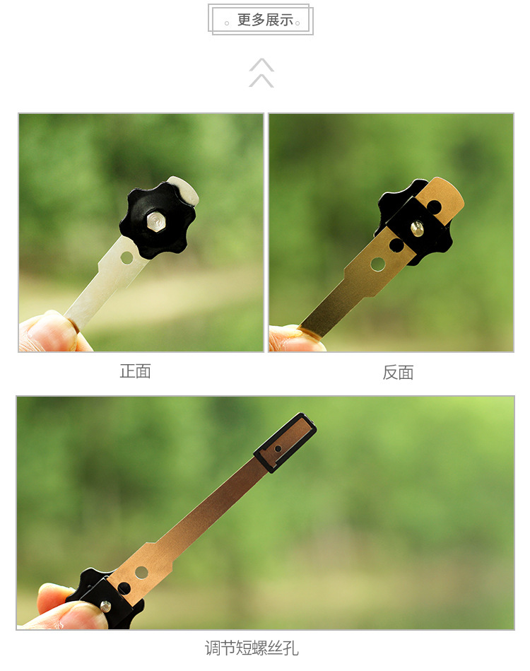 反曲弓响片 弓箭信号片射箭弹片竞技比赛箭支定位非迪酷特sf贝特