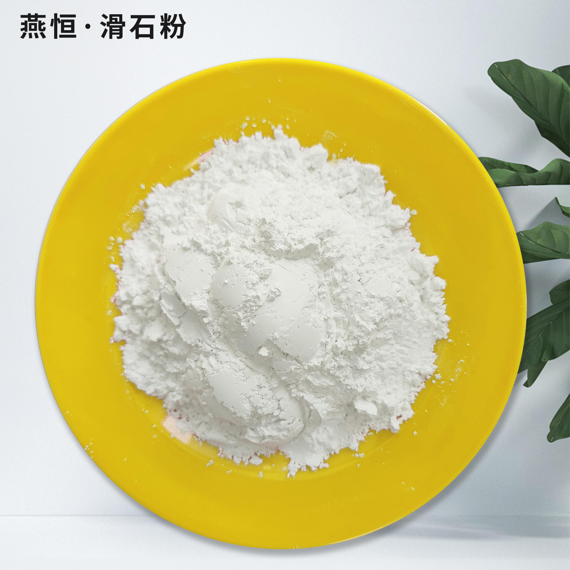 透明粉今天报价走势分析-模具阿尔法透明化妆品填充石膏粉-阿里巴巴