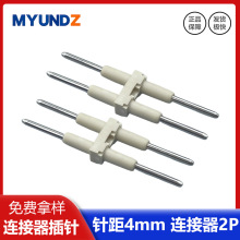 2060接线端子铜排针LED跨接器2062插针2P快接直插对接插针4.0间距