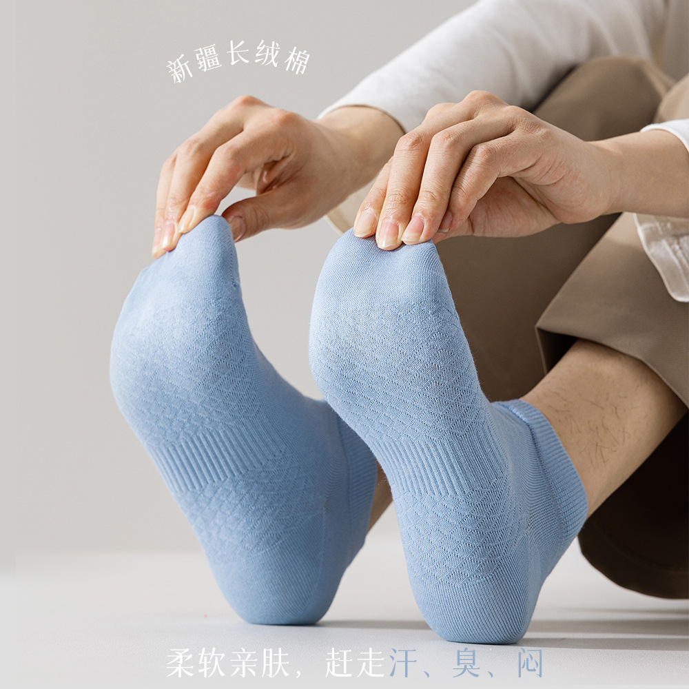 2024 Spring/Summer New Socks Cotton Men's Mesh Massage Footbed White Sweat-Absorbent Boneless Ankle Socks Full Cotton Casual Socks