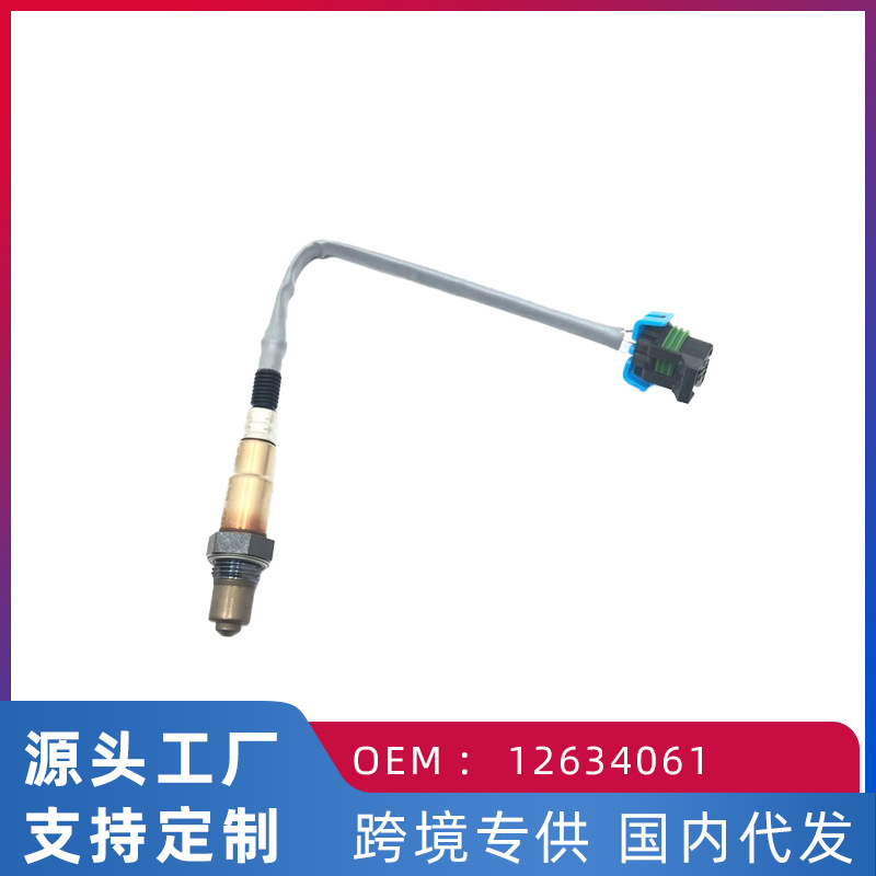 适用别克gl8s3.0l 新君越3.0l凯迪拉克srx3.