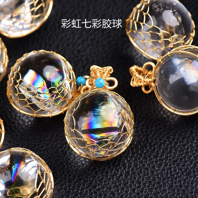 批发天然七彩白水晶球彩虹球七彩彩虹球转运珠吊坠镶嵌项链能量石
