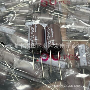 450v33uf 16*25 cs原装日本尼吉康电容ucs2w330mhd高频低阻长寿命