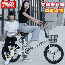 折叠自行车成人便携20寸22寸男女式变速减震学生车免安装