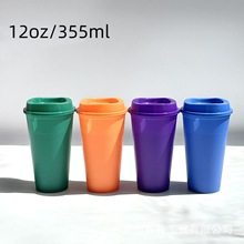 工厂直出创意新品彩色咖啡杯pp材质塑料咖啡杯355ml变色杯塑料杯
