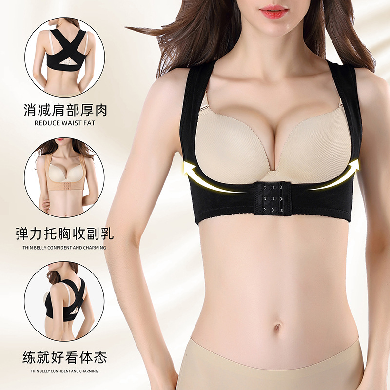 Women's Correction Kyphotone Sitting Position Rectifier Breast Holding Bra Body Corset Chest Plate Push up Underwear