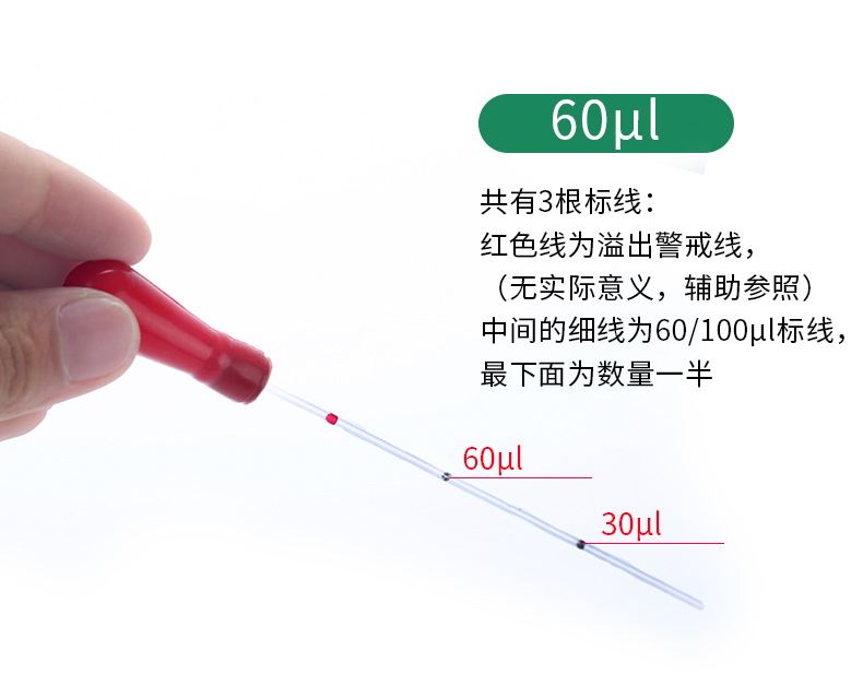 江苏康健华微量采血吸管一次性使用玻璃毛细管微量采血玻璃吸管