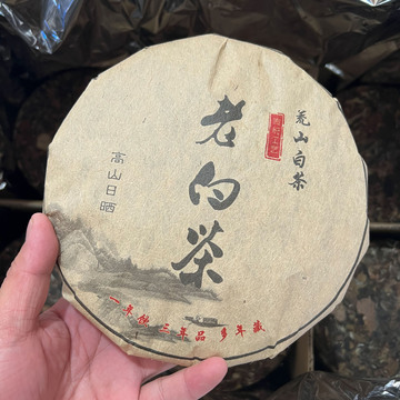 福鼎老白茶日晒2013年陈年高山老白茶寿眉贡眉枣香老茶叶350g批发